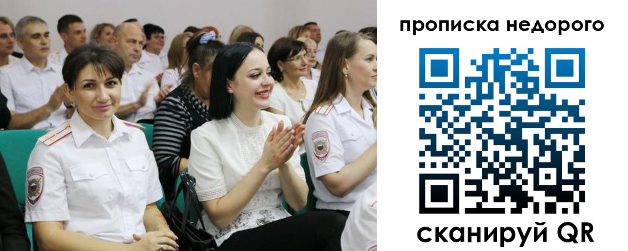 прописка поиск в Арамили